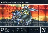 256 [Prism]: Dark Knight Gundam Mark II