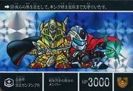 309 [Prism]: Shirokane Kaoru, Priest Gun Tank R