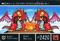 326 Normal : Monster Fire グワジン