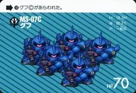 185 [Normal]: Gouf