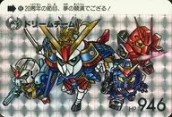 Prisma : Dream Team