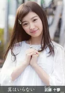 MUTO Tomu / The Upper Body / CDs "Tsuba Kinai" (No Need for Wings) Handshake Event Venue Limited Random Official photo