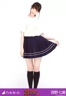 西野七濑/全身(足见断)/「盛夏的全国巡演2016-4th Year Birthday Live-」明治神宫棒球场会场限定随机生写真