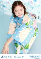 Maaya Wada / Yukata-Sitting / "2016. July-IV" Venue Limited Official photo