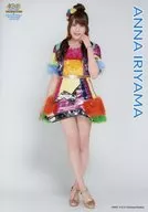 入山杏奈/全身・衣装カラフル・背景白/「AKB48グループ選抜 やり過ぎ!サマー×ユニバーサル・スタジオ・ジャパン」ランダムA4生写真 第2弾