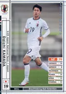 A40/53 [blanco] : Daiji Kamada