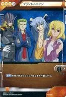 BT04-068 [raro] : dolor fantasma [sin garantía de código]