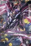 BT04-090[特殊優惠]:[無代碼保証]命運高達