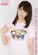 Sakura Miyawaki / Upper body 「 AKB48 chan Rio 」 T-shirt / AKB48 CAFE & SHOP limited edition A4 size Official photo poster, 85 th edition.