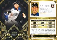 012 [Regular Card] : Mitsuo Yoshikawa