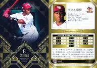 052[レギュラーカード]：オコエ瑠偉