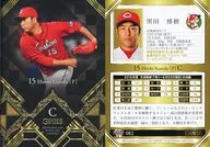 082 [Regular Card] : Hiroki Kuroda