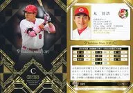 089 [Regular Card] : Yoshihiro Maru