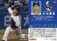 182[レギュラーカード]：小川泰弘