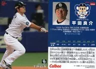 206[レギュラーカード]：平田良介