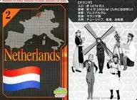 2 : Inagakisaki Sakura / 「 Netherlands 」 / Rochimitsu the World