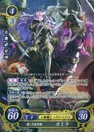 B06-054SR [Super Rare] : Reishiki Urushi Kurohime Camilla