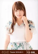 Anna Iriyama / Akasuri / Gekijo Trading Official photo Set 2016. September1 "2016.09"