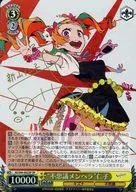 KI/S44-002SP [SP] : (Holo) "Mystery Mengera" Jinko (Kuno Misaki, Kin hot stamping with signature)