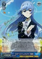 KI/S44-077SP[SP]:(空)"分享从此"园崎(山村响金烫金带签名)