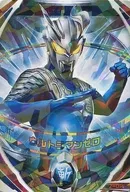 2 a 014 [OR] : Ultraman 0