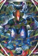 2-015 [OR] : マガゼットン