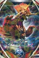 2 a 016 [OR] : マガジャッパ