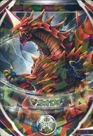 2-018[OR]:マガオロチ