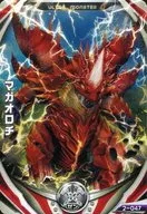 2-047[N]：マガオロチ