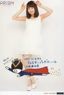 モーニング娘。’15/石田亜佑美/全身・衣装白・両手ピース・「2015.12.6(日)仙台サンプラザホール」・A5ワイドサイズ/モーニング娘。’15 コンサートツアー秋 ～PRISM～