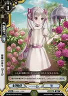 BT04/018[C]:薔薇的香味妮娜