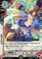 BT04/042[C]：疾風の王扇 緑