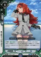 BT04/056[R]：風と語らう アシュリー