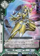 BT04/058 [R] : Light Sword of Guidance, Luca