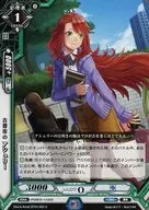 BT04/062 [U] : Ashley of ancient manuscript City