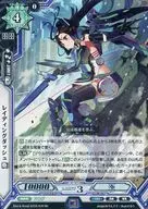 BT04/076 [RR] : Lighting Dash Aoi