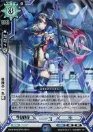 BT04/084[U]：後援の一矢 葵