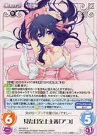 NY-005[R]：見た目至上主義「アコ」