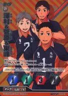 HVP 063 [M/V/P] : Sawamura & Sugawara & Toho