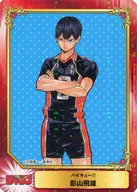 Kageyama 飛雄 / [SHUEISHA COMIC FESTIVAL 2016 Shonen Comics]