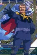 TPR 041 [PR] : Ramba Lal (impressão de folha)