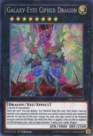 DRL3-EN029 [SE] : Galaxy-Eyes Cipher Dragon
