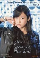 Minami Tsuda / CD 「 Lasting Glider's Gate / Ao no Reflexin 」 First Press Limited Gamers Ltd. Special