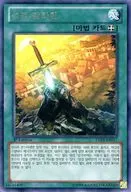 EXP6-KR017 [R] : Santa Espada Galateen