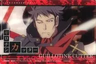 C/05 [-] : Guillotine Cutter