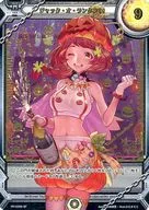 PR/0096[SP]：ジャック・オ・ランタン 縁