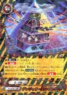 D-BT03/0029 Rare : King Denjarrah's pyramid