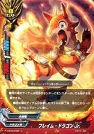 D-BT03/0055 Top : Flame Dragon Jr.