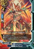 D-BT03/0078[上]:继承龙盖亚链接