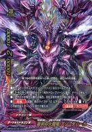 D-BT03/0115[シークレット]：終末の大魔竜 アジ・ダハーカ